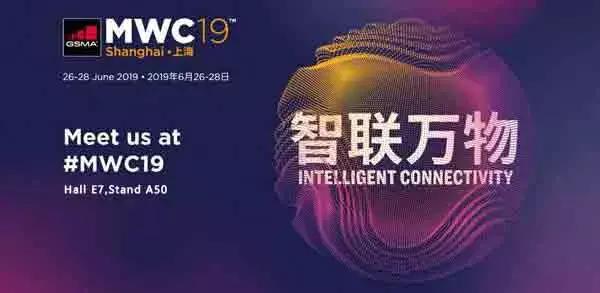 拓寶科技亮相MWC19 上海，NB-IoT技術(shù)閃光點引人注目